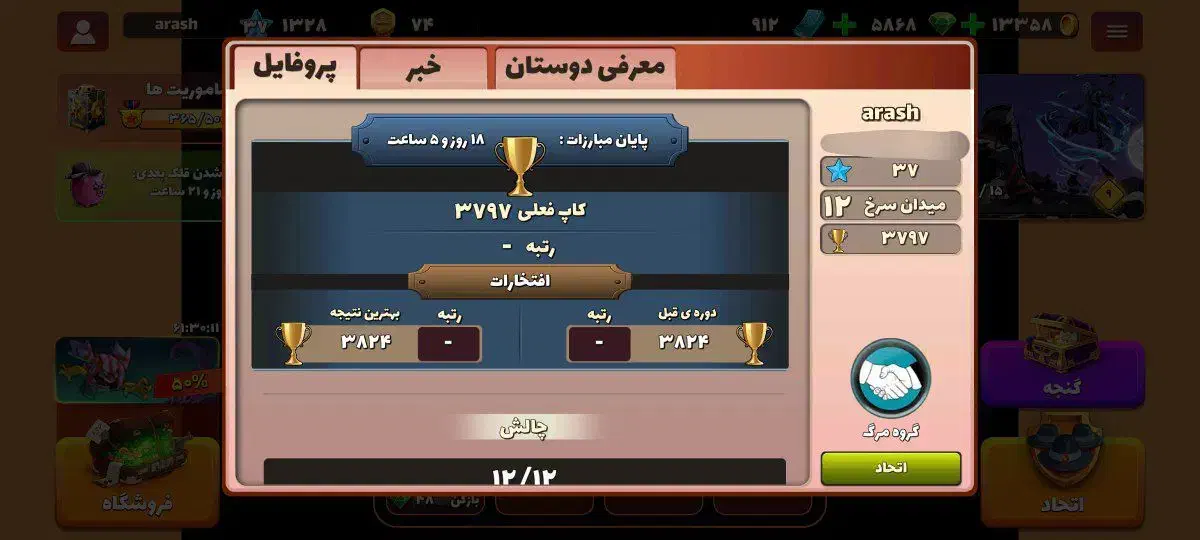 بازی موبایل|کنسول، بازی ویدئویی و آنلاین|نورآباد ممسنی, |دیوار