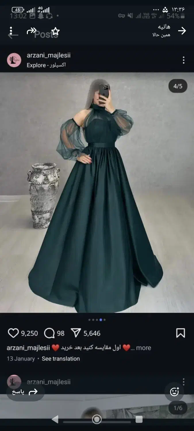 لباس مجلسی مادر دختری|لباس|اندیمشک, |دیوار