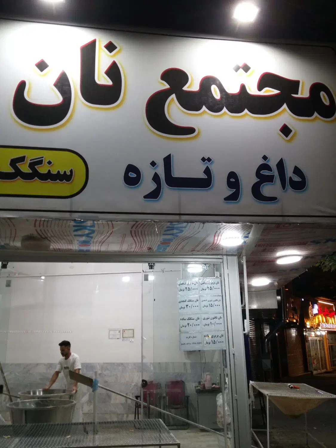 فروشنده خانوم|استخدام خدمات فروشگاه و رستوران|گرگان, |دیوار