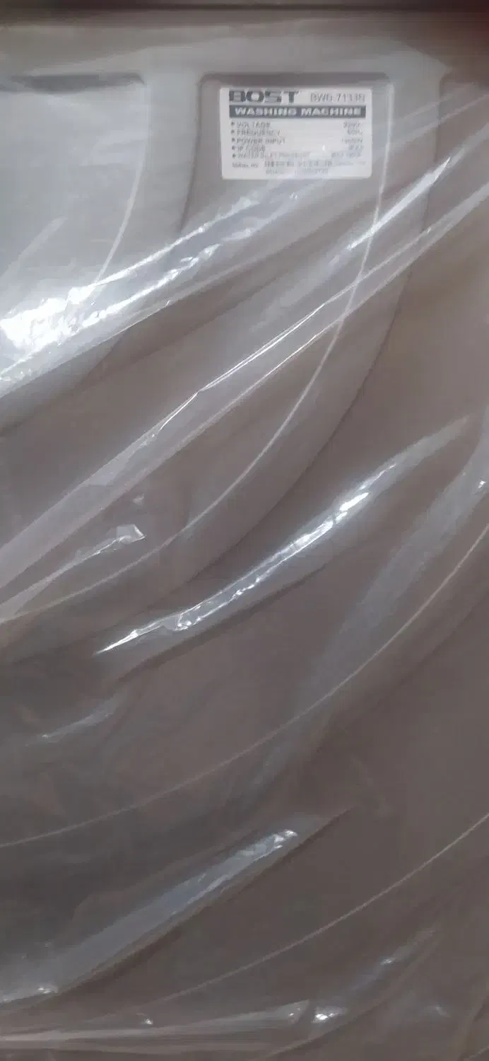 ماشین لباسشویی|فعالیت داوطلبانه تحقیقاتی|لردگان, |دیوار