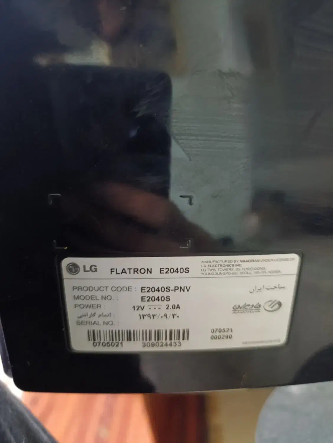 مانیتور ال جی led|قطعات و لوازم جانبی رایانه|مشهد, فلسطین|دیوار