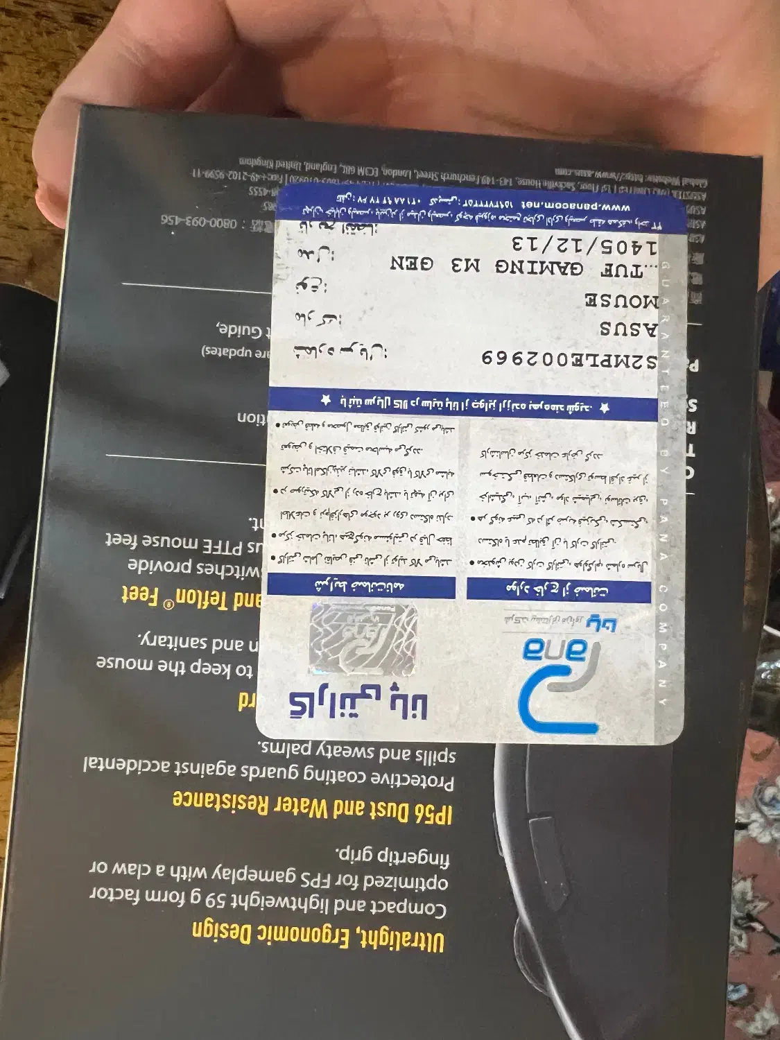 موس گیمینگ ایسوس|قطعات و لوازم جانبی رایانه|تهران, هروی|دیوار