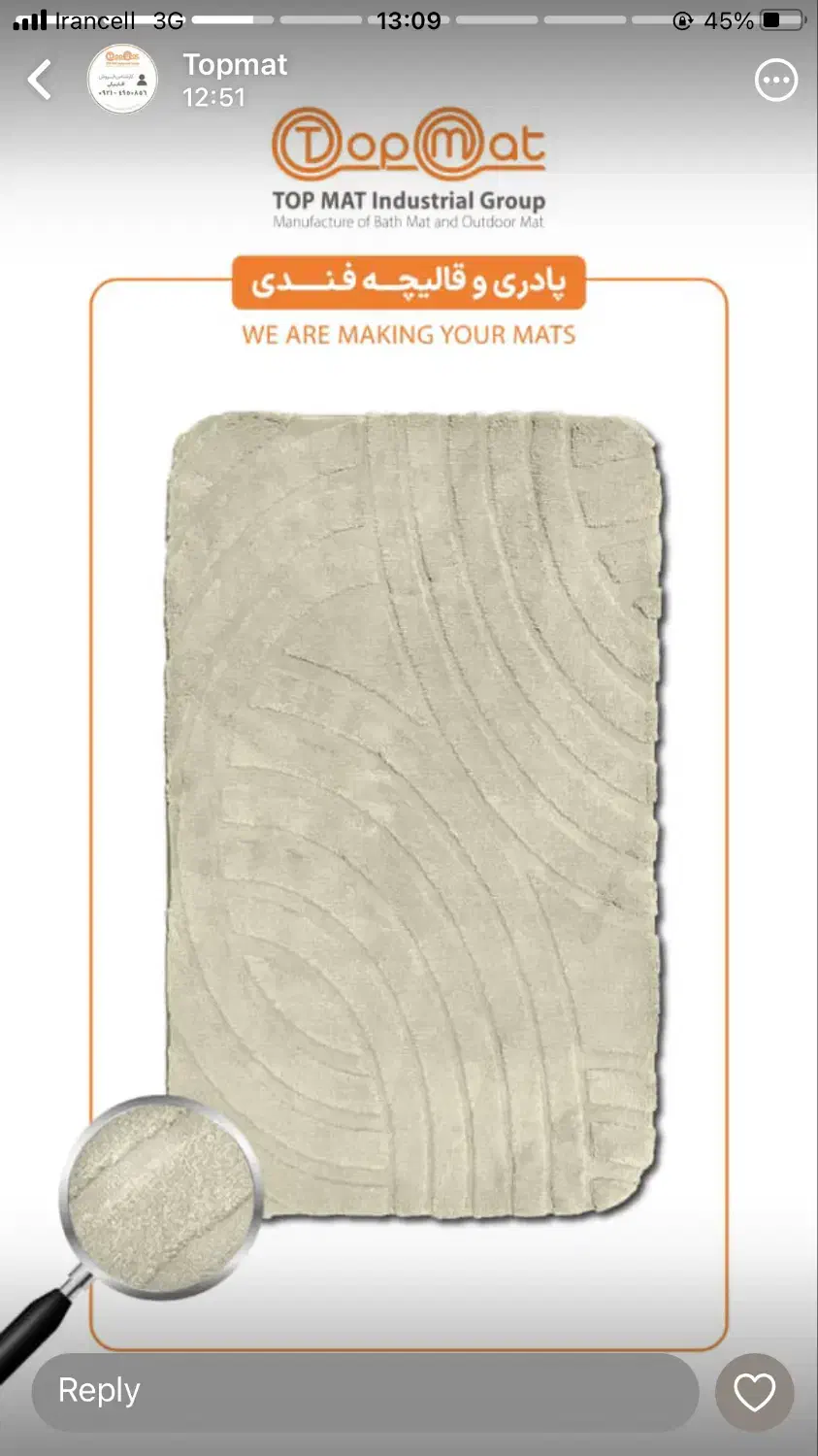 پادری|پادری|بوشهر, |دیوار