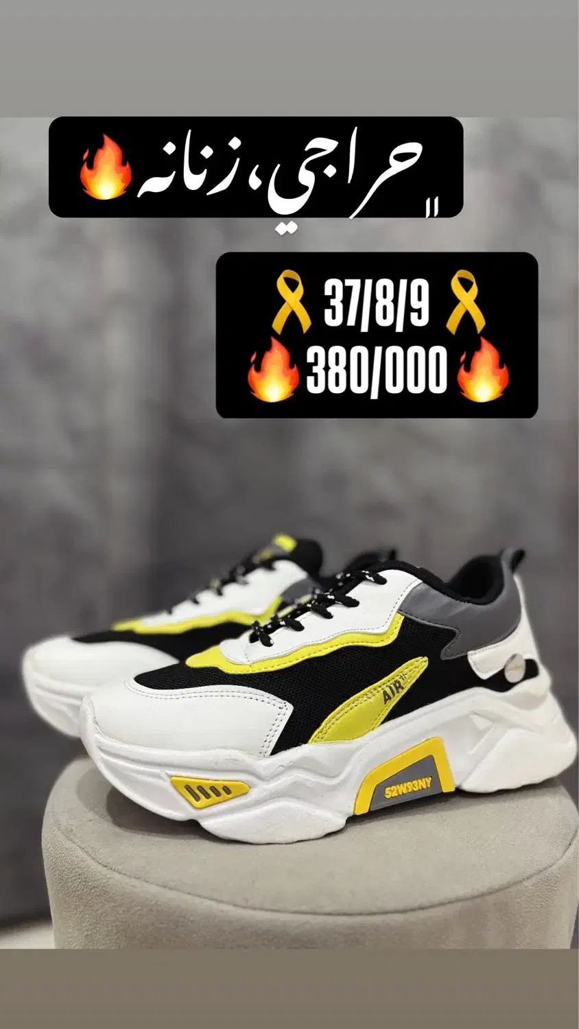 کفش زنانه به قیمت تولید|کیف، کفش، کمربند|گرگان, |دیوار