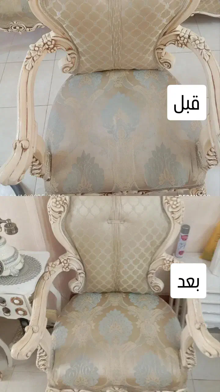 مبل شویی در تخفیف ویژه|خدمات نظافت|رشت, دیلمان|دیوار