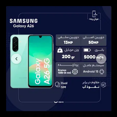 سامسونگ 6g / 128g / A26|موبایل|کرج, استاندارد|دیوار