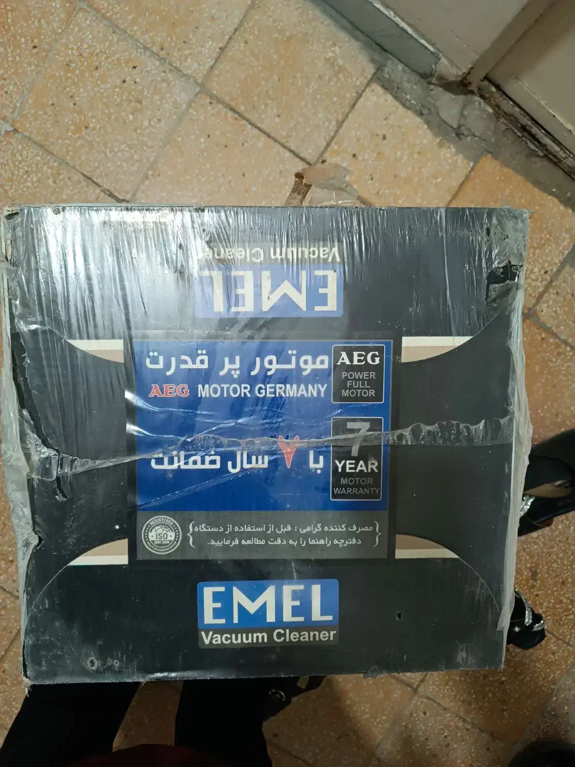 جارو برقی|جاروبرقی، جارو شارژی، بخارشو|بهبهان, |دیوار