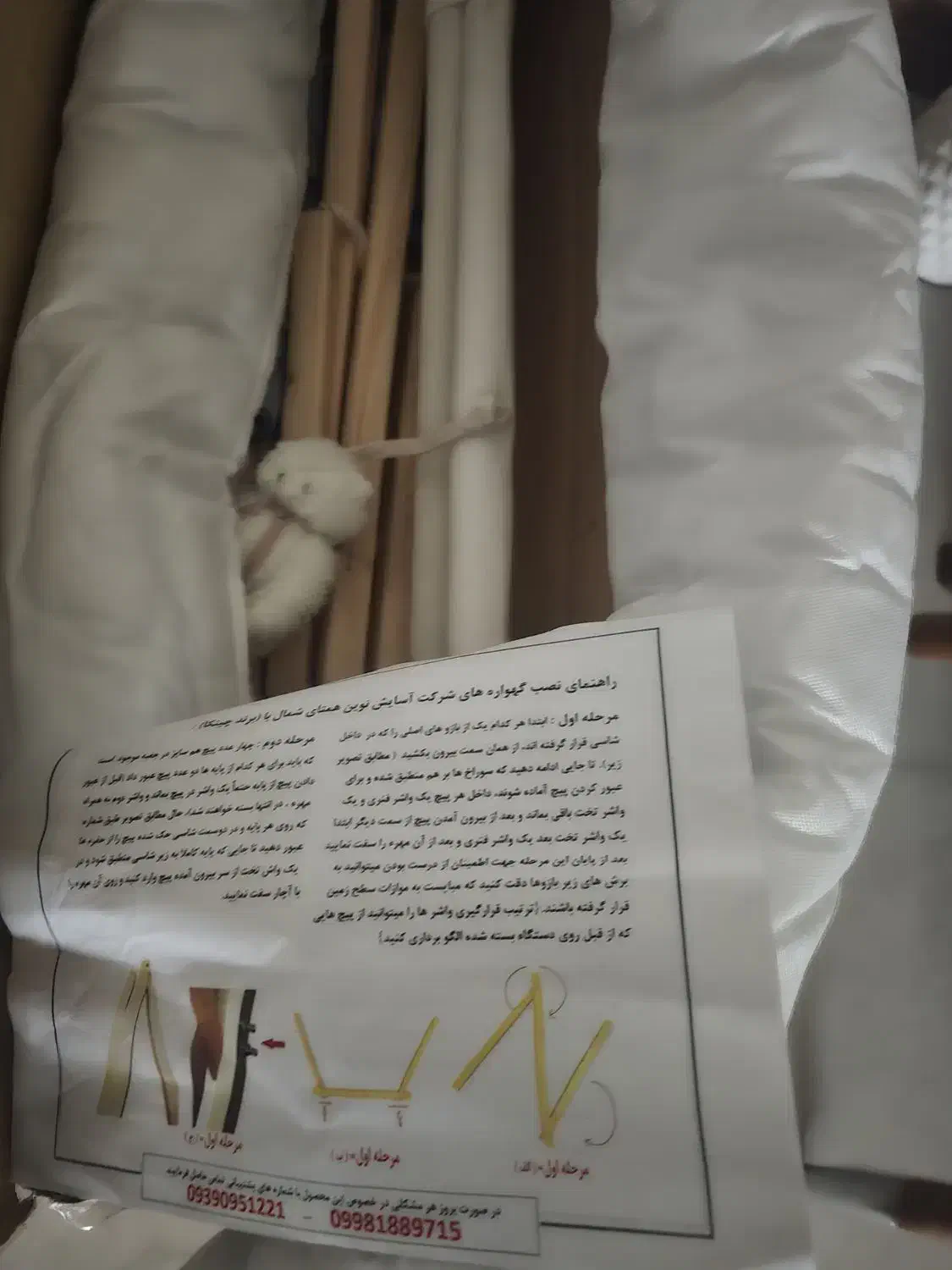 گهواره|اسباب و اثاث بچه|رشت, لاکان شهر|دیوار