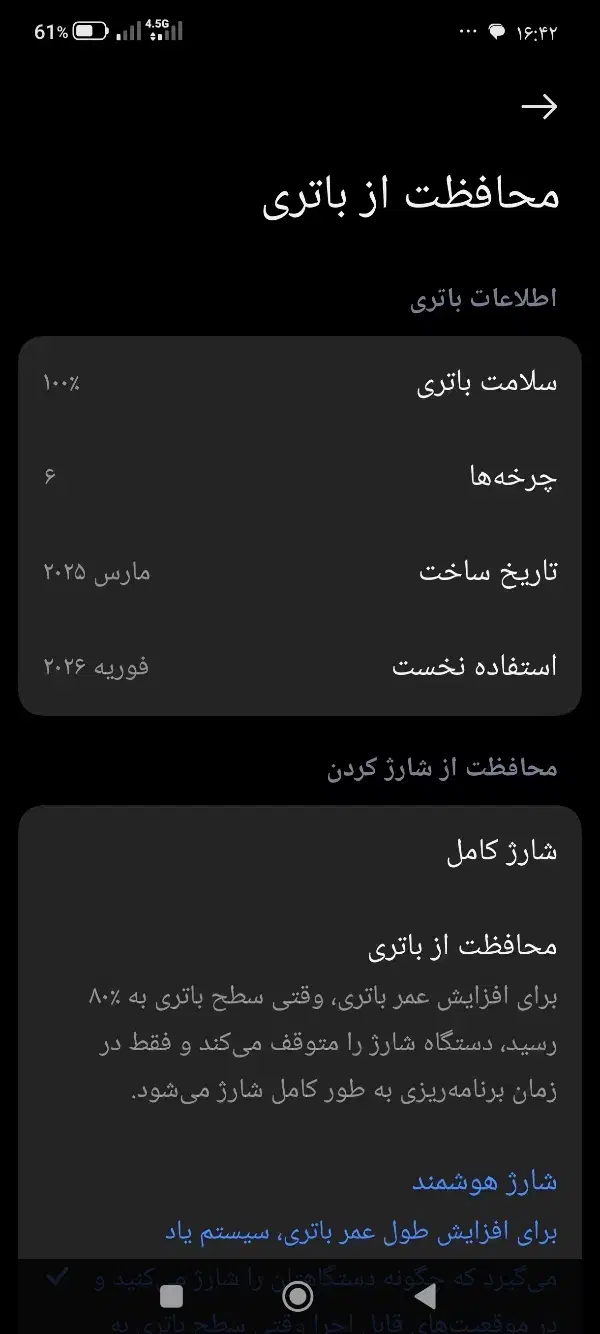 پوکو x7pro|موبایل|بهبهان, |دیوار