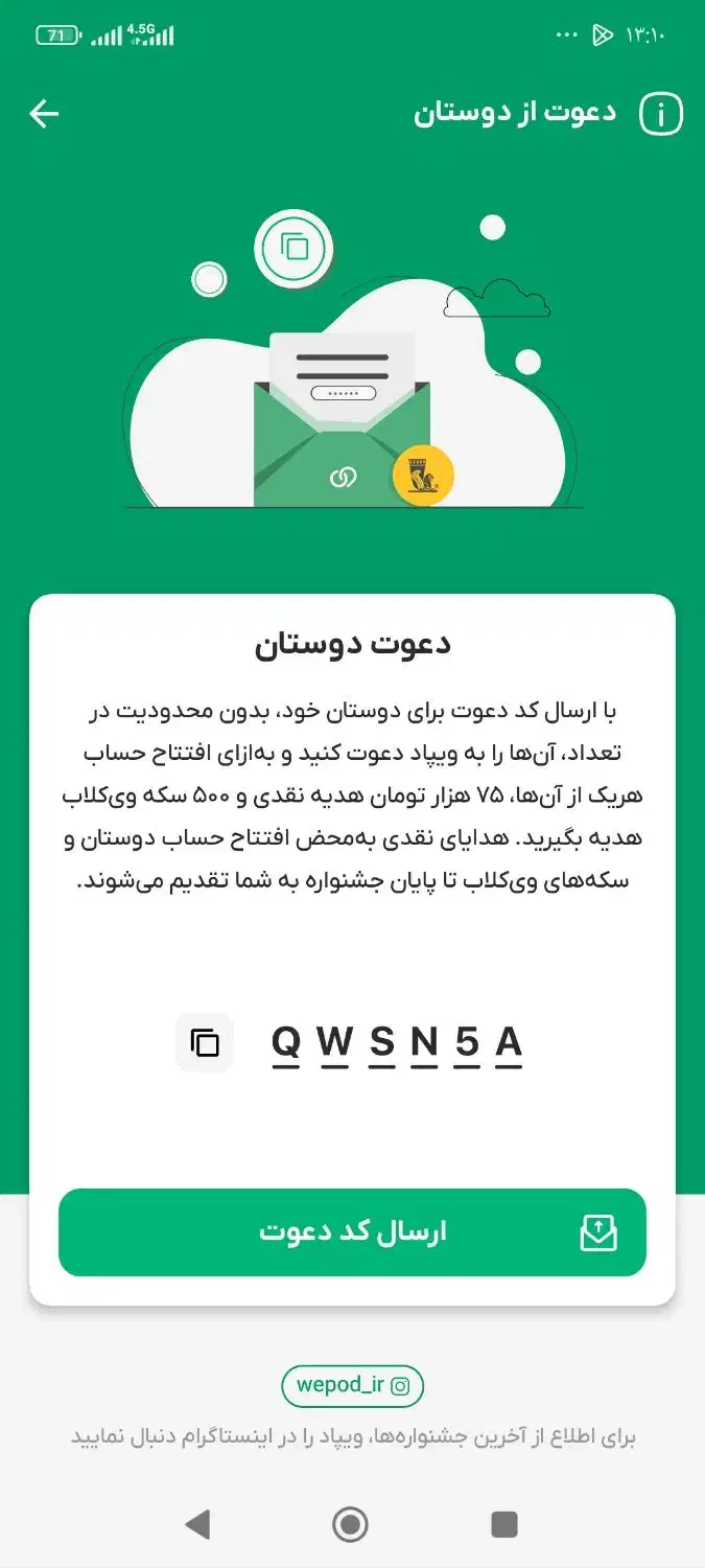 ویپاد بانک پاسارگاد|کارت هدیه و تخفیف|محمدشهر, محمدشهر|دیوار