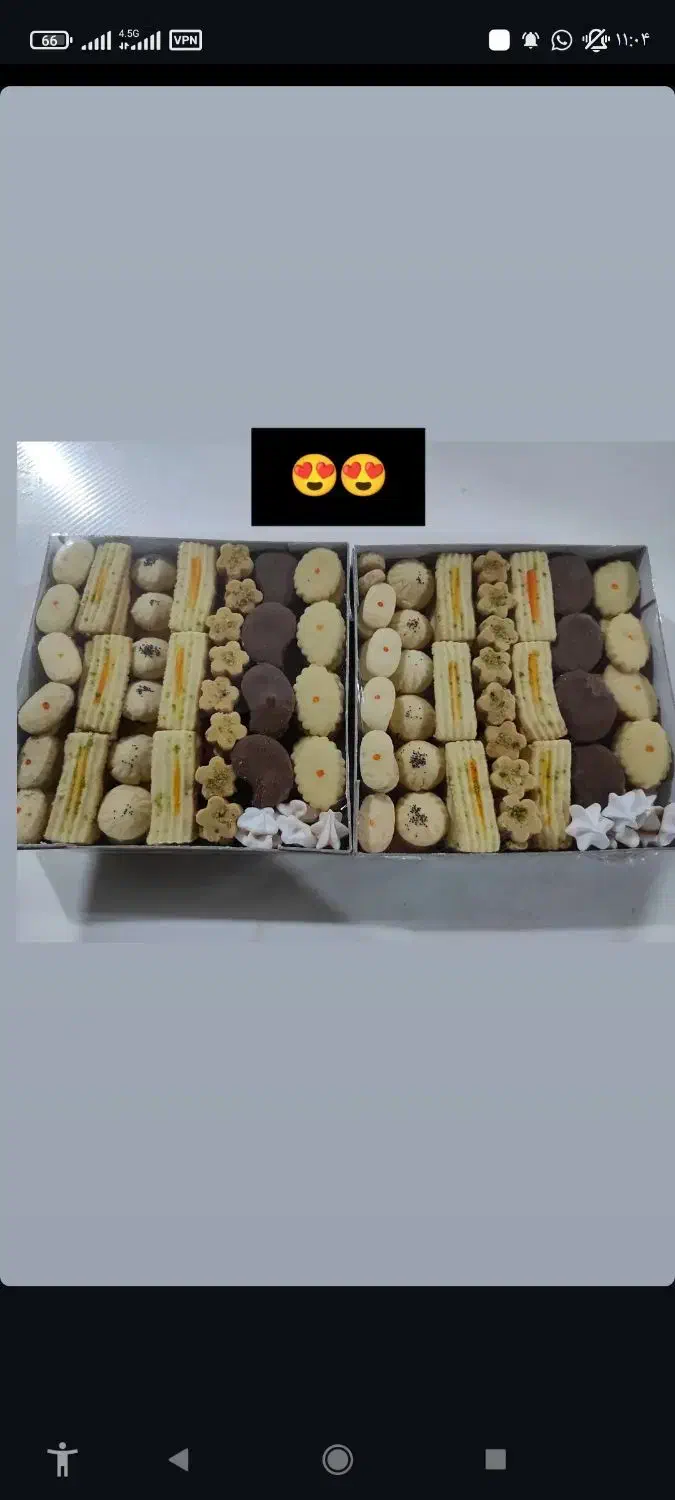 شروع ثبتنام دوره شیرینی عید|خدمات آموزشی|بم, |دیوار