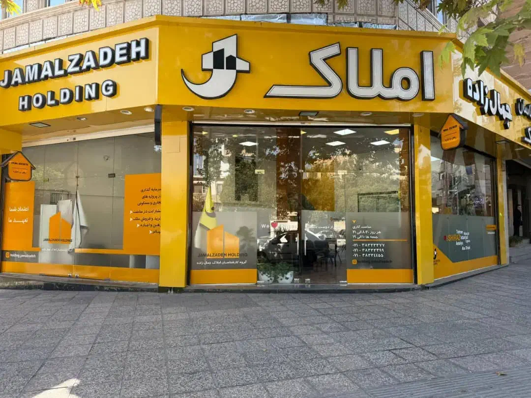 آپارتمان 117متری پاسداران جهان آرا|فروش آپارتمان|شیراز, مبعث|دیوار