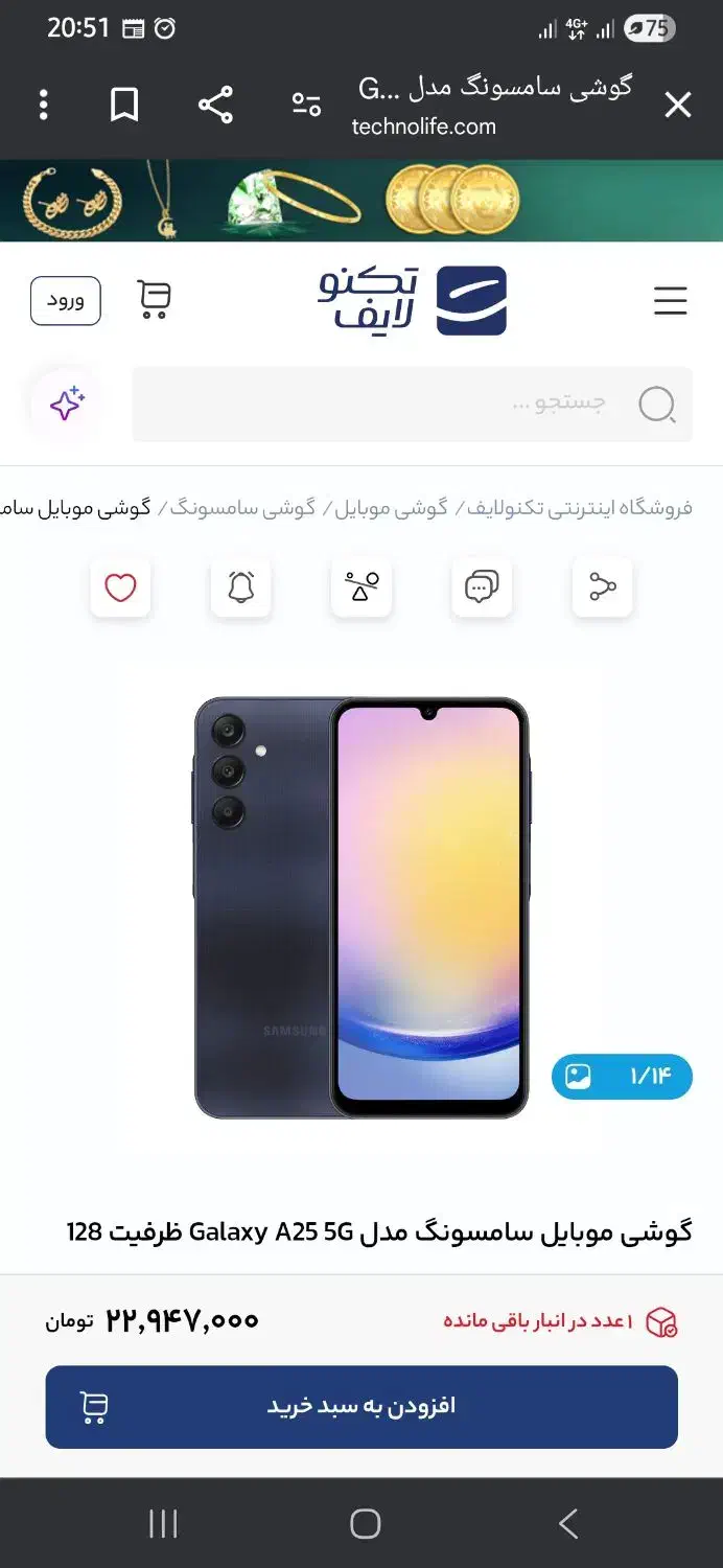 سامسونگa25معاوضه باشیامیx6پرو|موبایل|کرج, خرمدشت|دیوار