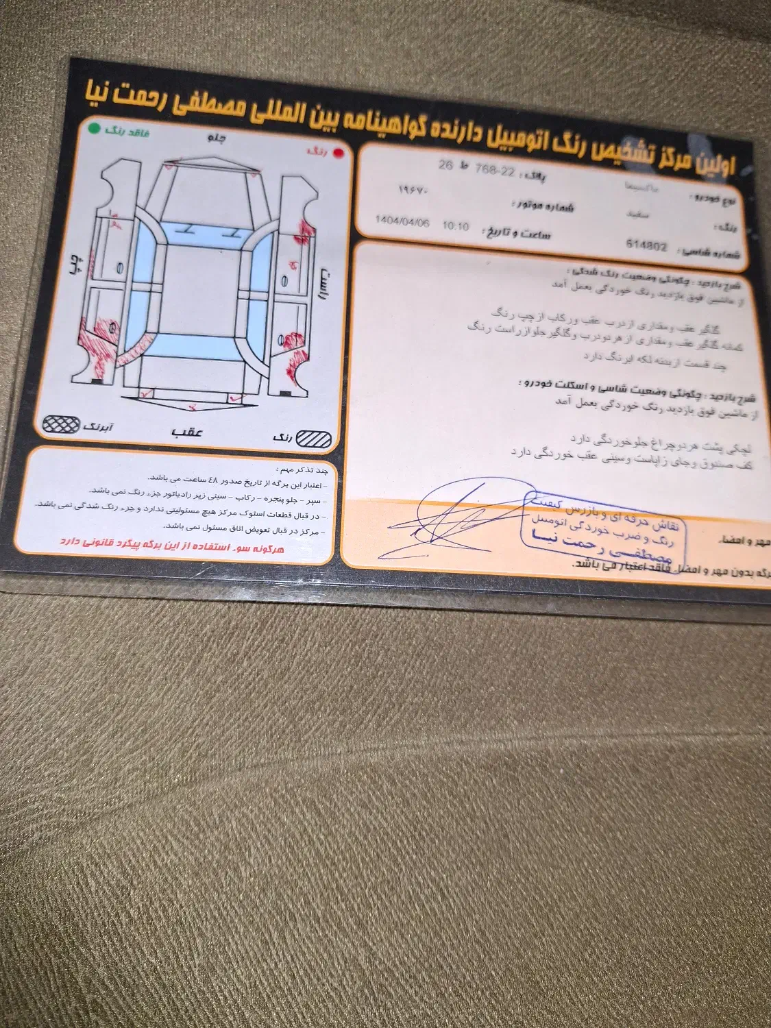 فروش خودروماکسیما مدل ۱۳۸۷|خودرو سواری و وانت|اردبیل, |دیوار