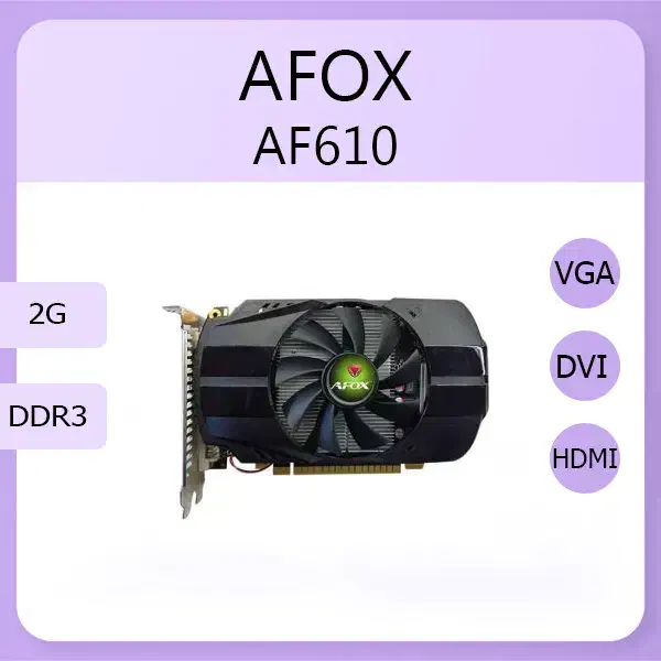 کارت گرافیک  Afox geforce gt 610 2 gig 128 bit|قطعات و لوازم جانبی رایانه|ارومیه, |دیوار