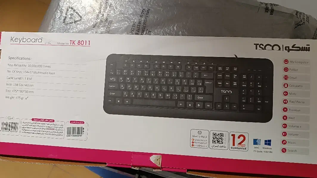 کیبورد۲۰۰لوازم کامپیوتر۱۰۰هزار تومان توضیحاتو بخون|قطعات و لوازم جانبی رایانه|اردبیل, |دیوار