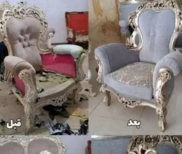 تعمیرمبل ایرانیان|خدمات پیشه و مهارت|خرمآباد, |دیوار