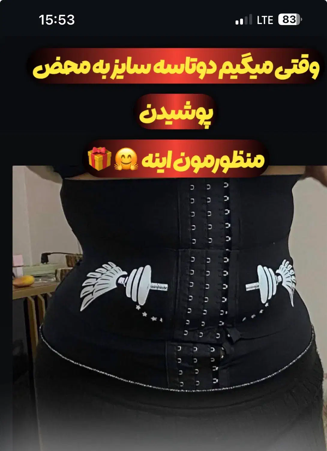 گن غزندار ساعت شنی|لباس|اهواز, فرهنگ شهر|دیوار
