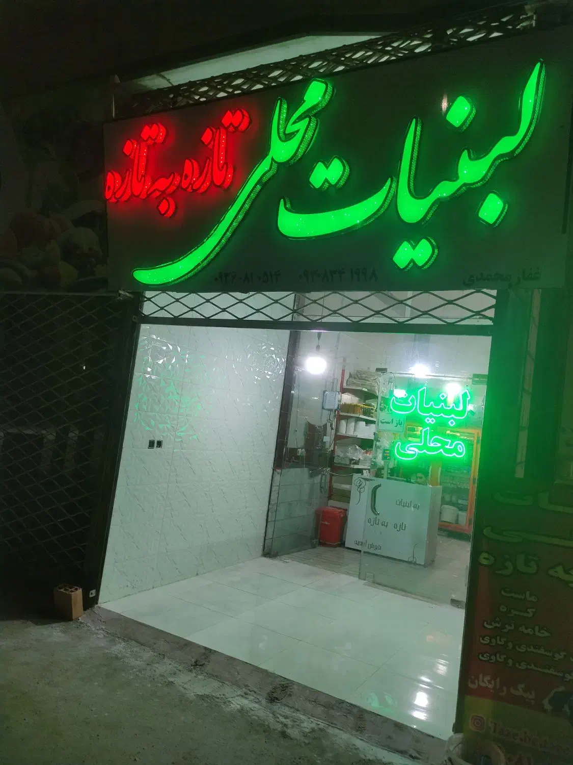 مغازه قابل تبدیل در جمهوری شهرک امام|اجارهٔ مغازه و غرفه|شیروان (خراسان), |دیوار