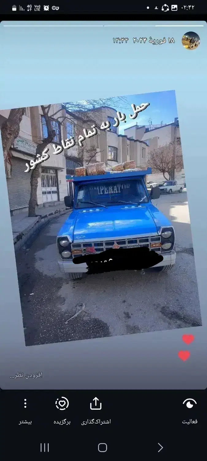 حمل بار به تهران روز شنبه با نیسان در خدمتم|خدمات حمل و نقل|ملایر, |دیوار