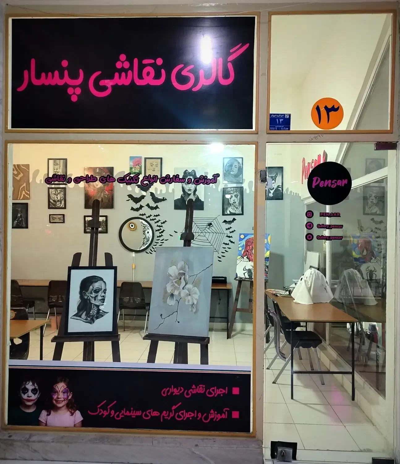 آموزش و سفارش نقاشی و طراحی|تابلو، نقاشی، عکس|شیروان (خراسان), |دیوار