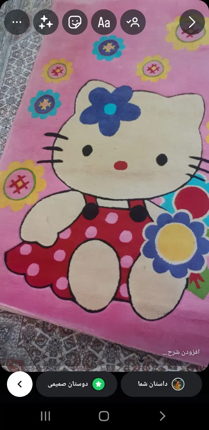 قالیچه کودک|فرش|دزفول, |دیوار