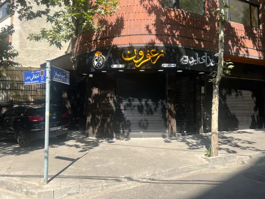 اجاره مغازه ۴۵ متر بلوار کاوه|اجارهٔ مغازه و غرفه|تهران, قیطریه|دیوار