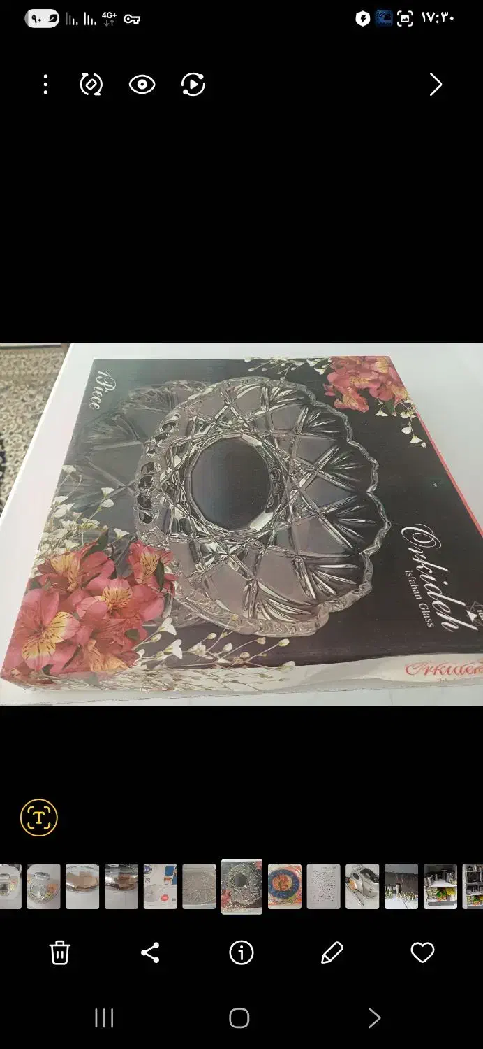 سه عدد پیتزا خوری نو|ظروف سرو و پذیرایی|صدرا-فارس, فاز ۱|دیوار