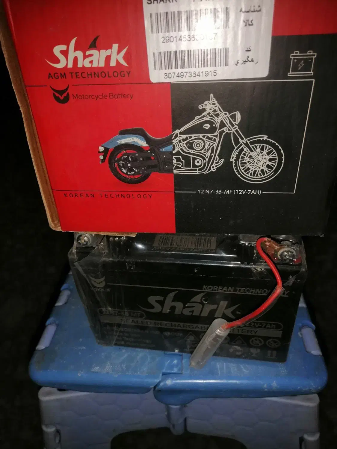 باتری موتور سیکلت|قطعات یدکی و لوازم جانبی|خان ببین, |دیوار