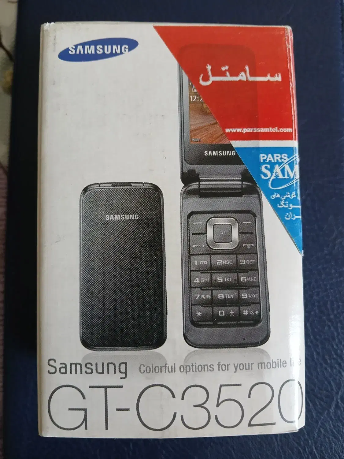 گوشی تاشو سامسونگ مدلGT-C3520|موبایل|تهران, اختیاریه|دیوار