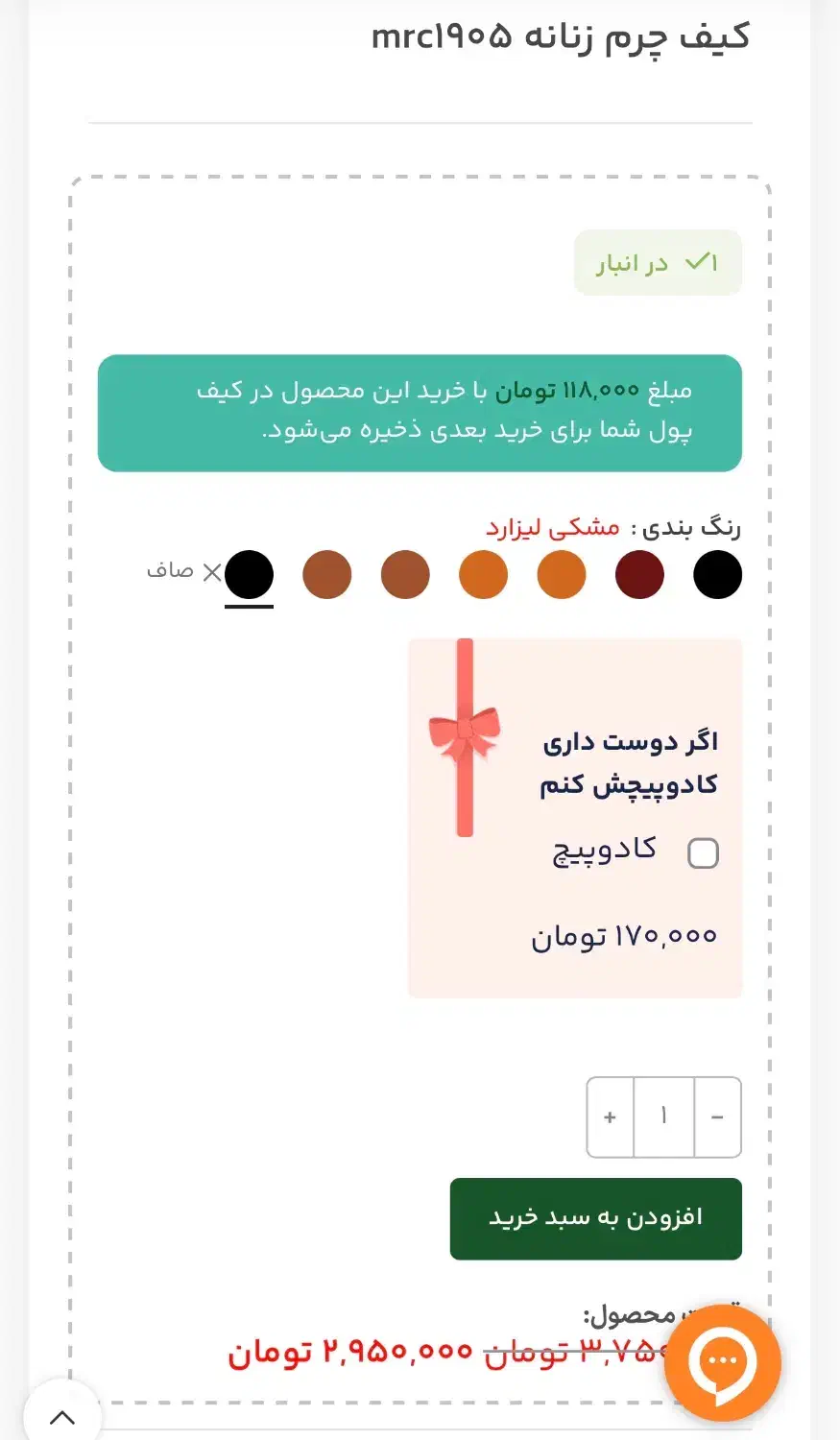 کیف چرم اصل برند|کیف، کفش، کمربند|تهران, بوستان چیتگر|دیوار