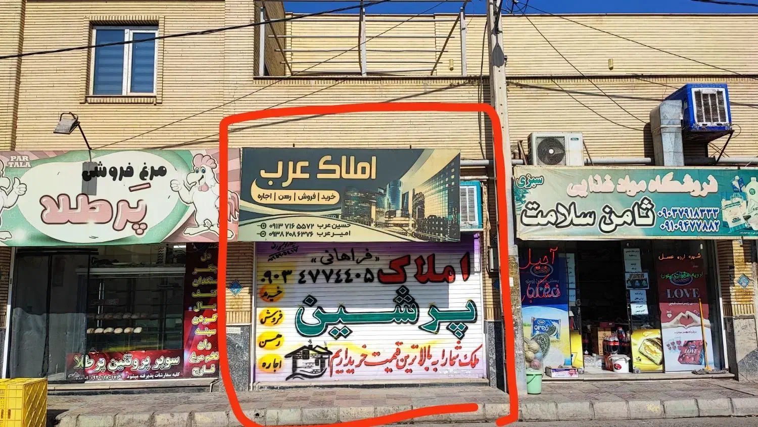 اجاره مغازه|اجارهٔ مغازه و غرفه|پیشوا, |دیوار