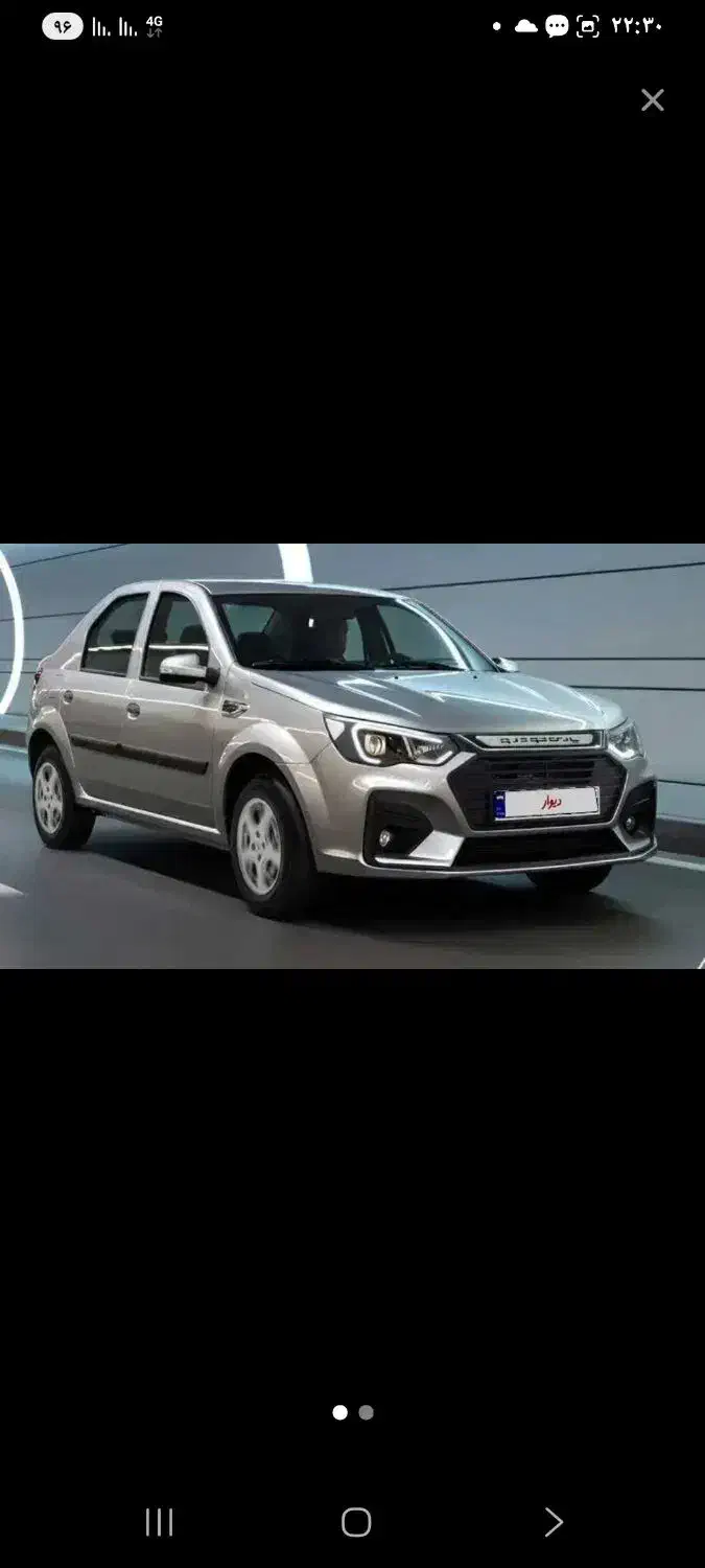 فروش حواله پارس نوآ|خودرو سواری و وانت|اردبیل, |دیوار