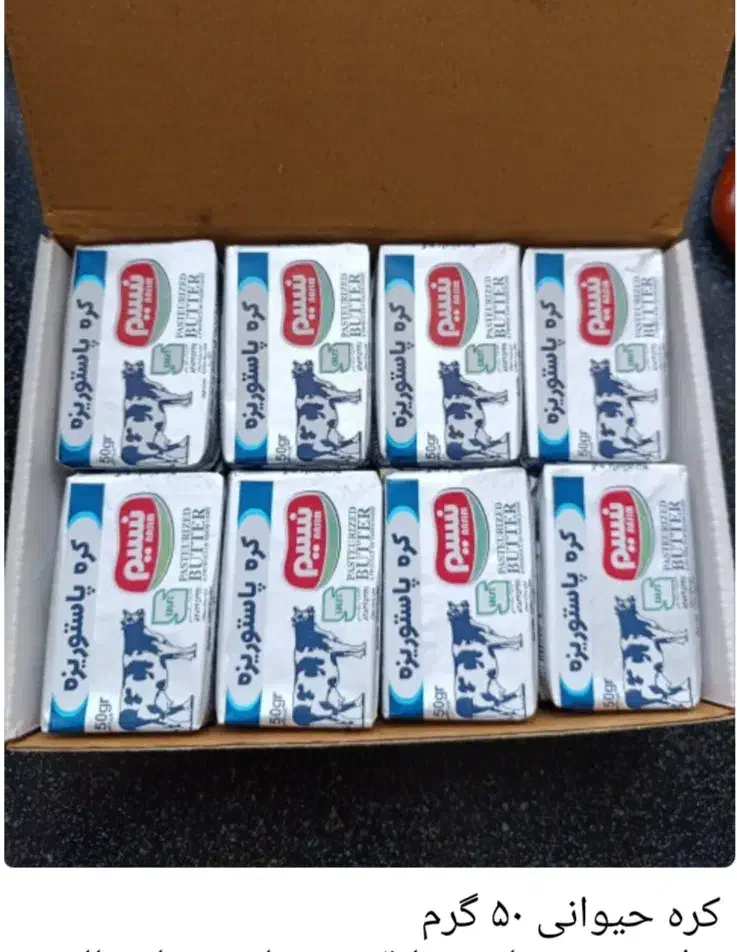 کره  و پنیر خامه ای نسیم|عمده‌فروشی|پردیس, فاز ۳|دیوار