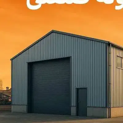 کارخونه 820متری شهرک صنعتی زاویه|فروش دفتر صنعتی، کشاورزی، تجاری|زاویه, |دیوار