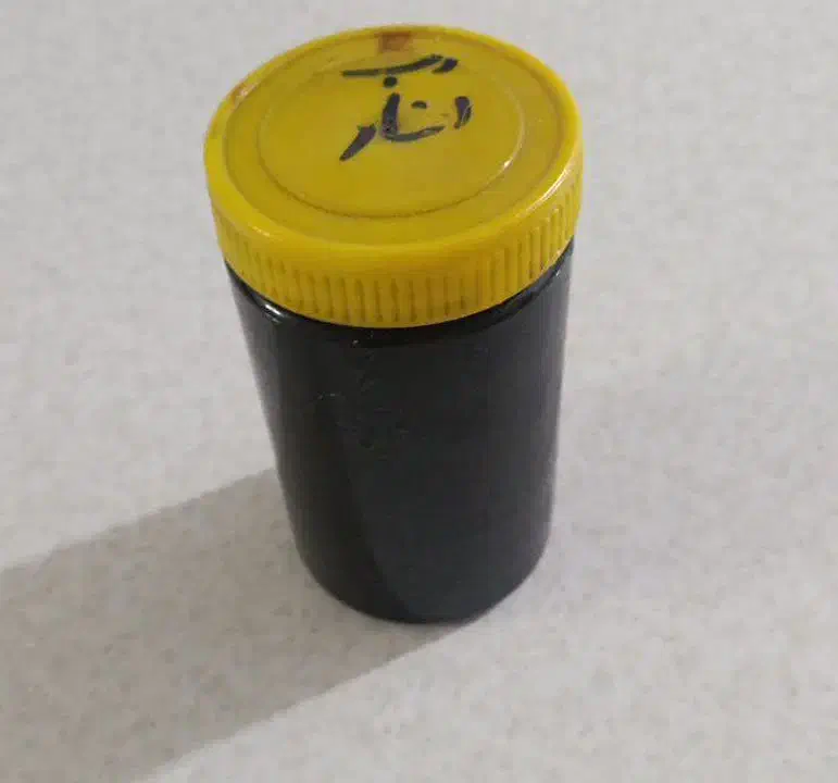 رب انار|خوردنی و آشامیدنی|سبزوار, باهنر|دیوار