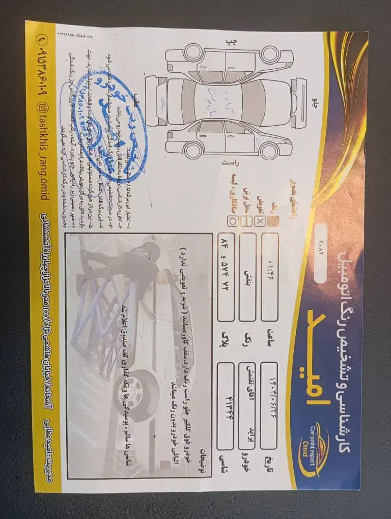 پراید مدل ۸۹|خودرو سواری و وانت|سمنان, |دیوار