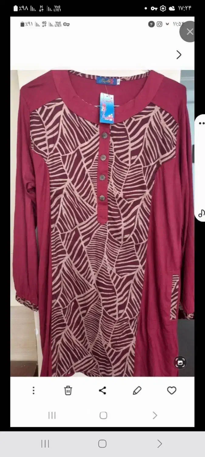 تونیک شیک اکبند|لباس|میاندوآب, |دیوار