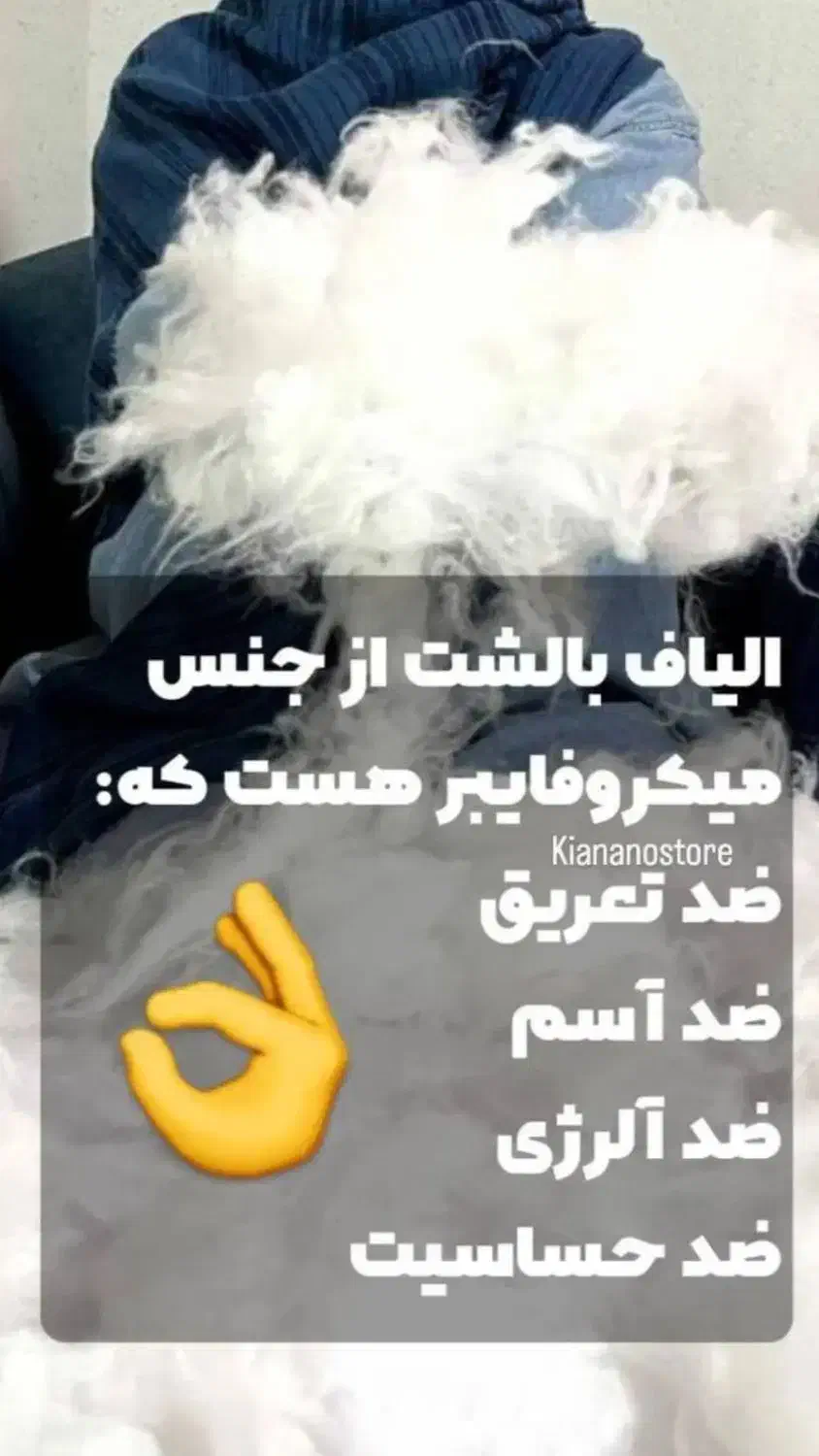 بالشت طبی میکرو فایبر دونواره بیز (قیمت نمایندگی)|رختخواب، بالش، پتو|تبریز, |دیوار