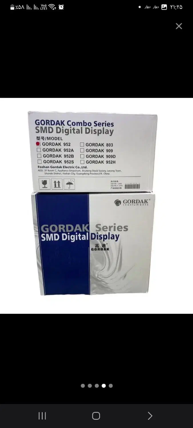 هیتر هویه گرداک۹۵۲«اصلی»|لوازم جانبی موبایل و تبلت|مهریز, |دیوار