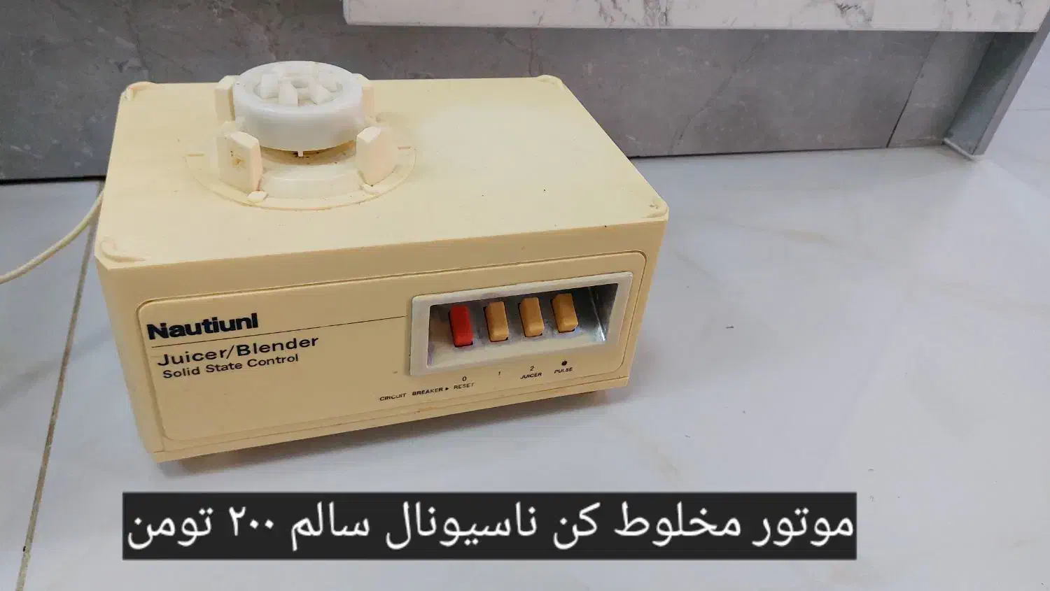 خورده ریز آشپزخانه|ظروف سرو و پذیرایی|هشتگرد, شهرک کوثر|دیوار