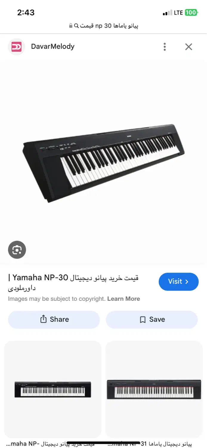 پیانو دیجیتال پرتابل yamaha np30Grande|پیانو، کیبورد، آکاردئون|تهران, تجریش|دیوار