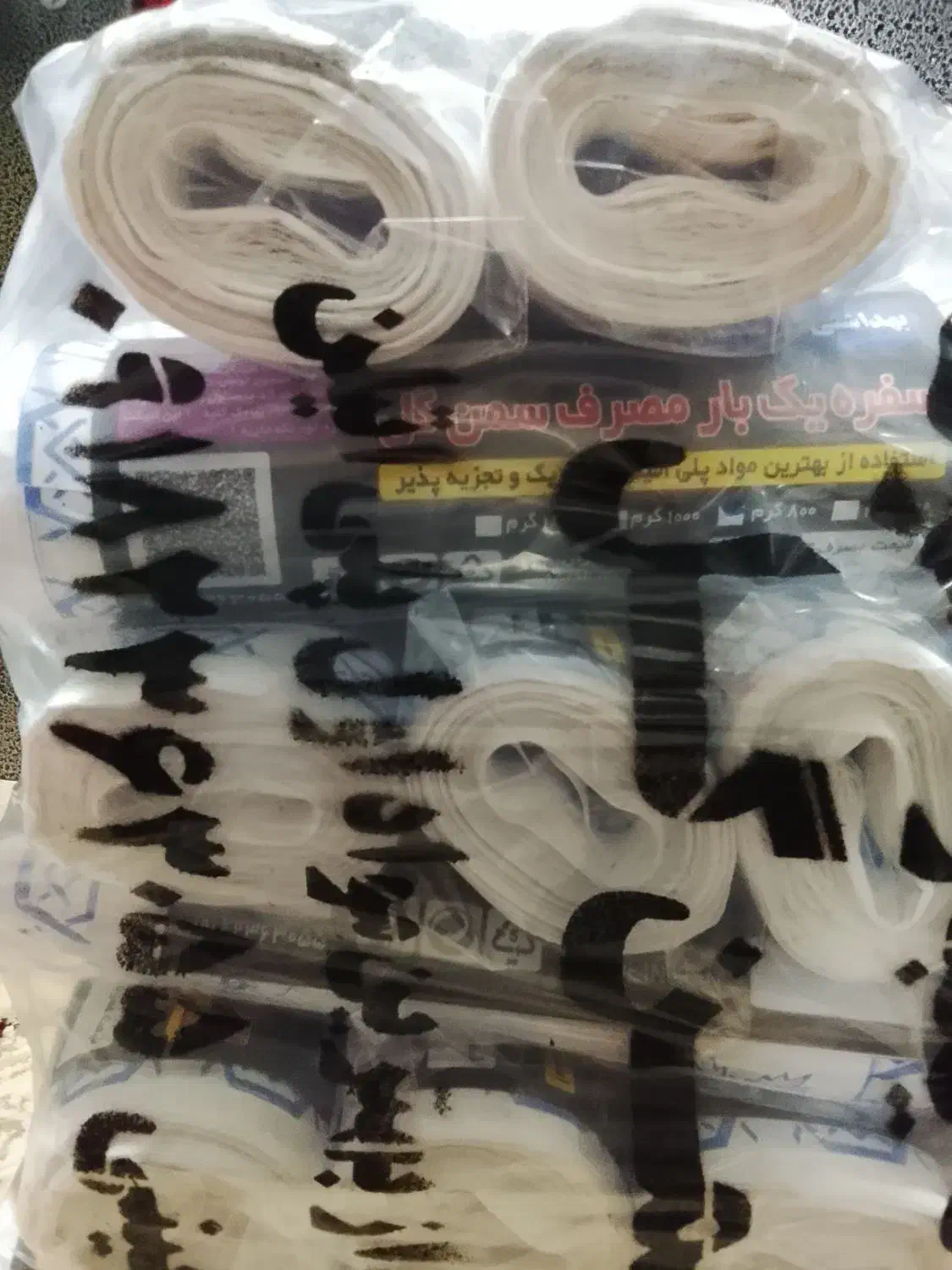 تولید کننده سفره یکبار مصرف سمن گل|ظروف نگهدارنده، پلاستیکی، یکبارمصرف|کرمانشاه, |دیوار