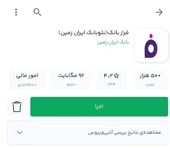وام نقدی بدون ضامن و وثیقه (50 میلیونی)|کارت هدیه و تخفیف|بیرجند, |دیوار