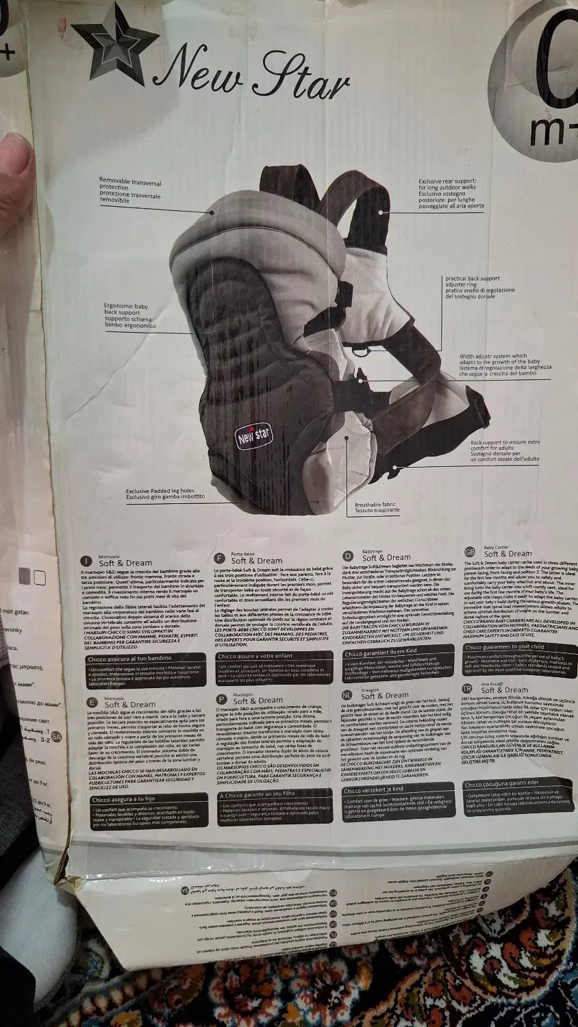 آغوشی درجه یک و باکیفیت|کالسکه و لوازم جانبی|پاکدشت, پاکدشت (مامازند)|دیوار