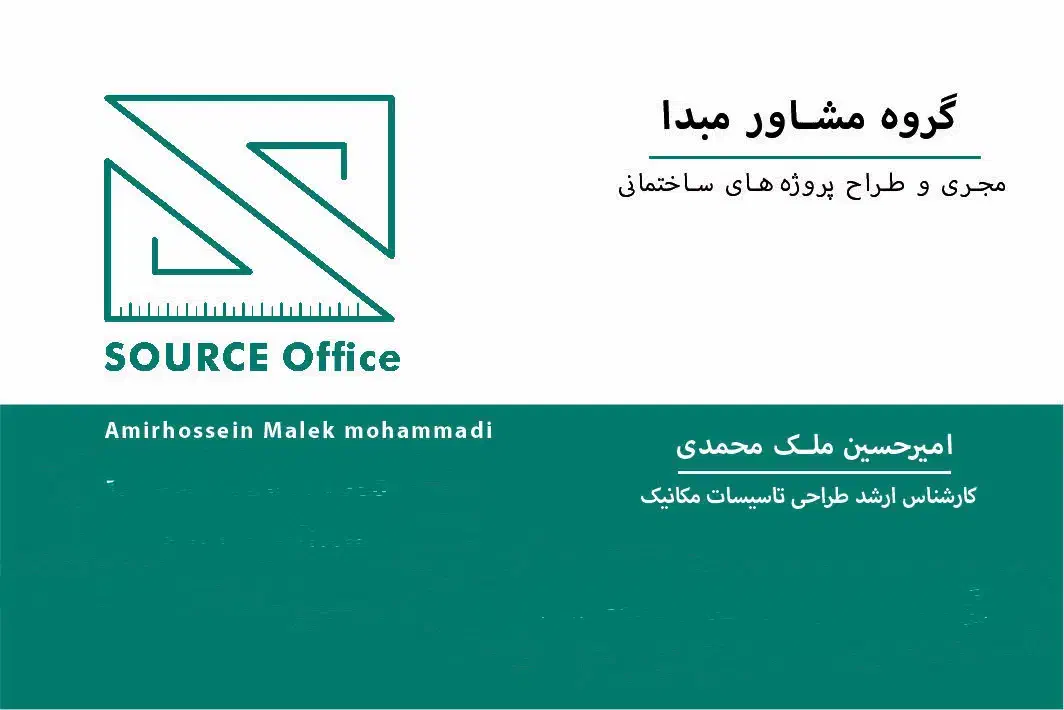 طراحی  نقشه های تاسیسات مکانیک|خدمات پیشه و مهارت|تهران, سوهانک|دیوار