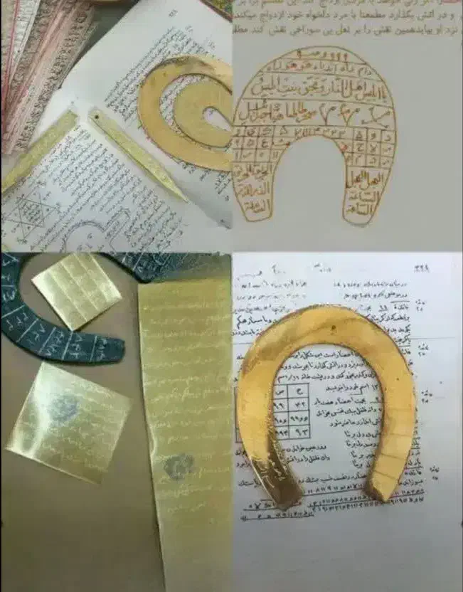 دعا، فال|کتاب و مجله مذهبی|تبریز, |دیوار