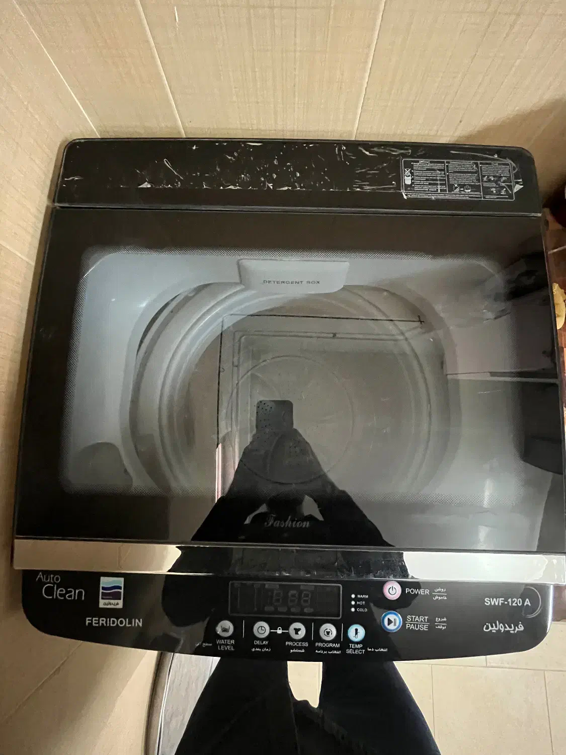 ماشین لباسشویی فریدولین ایستاده ۱۲ کیلویی|ماشین لباسشویی و خشککن لباس|کاشان, کارگر|دیوار