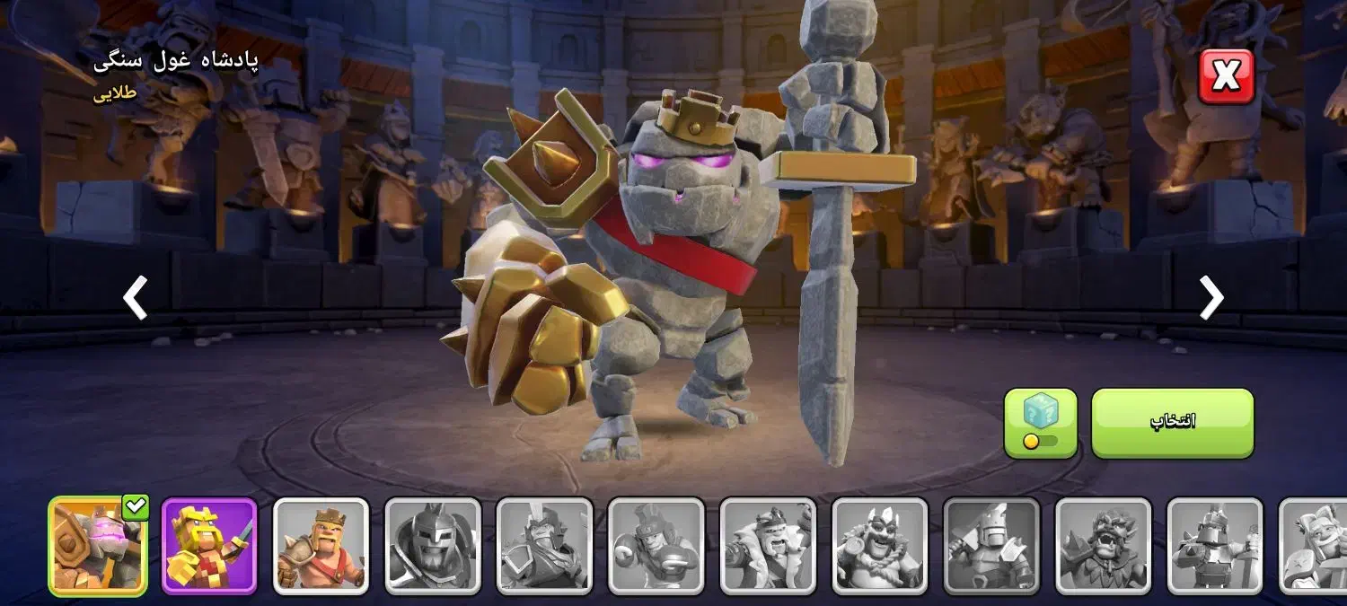 اکانت کلش اف کلنز|کنسول، بازی ویدئویی و آنلاین|زرند, |دیوار