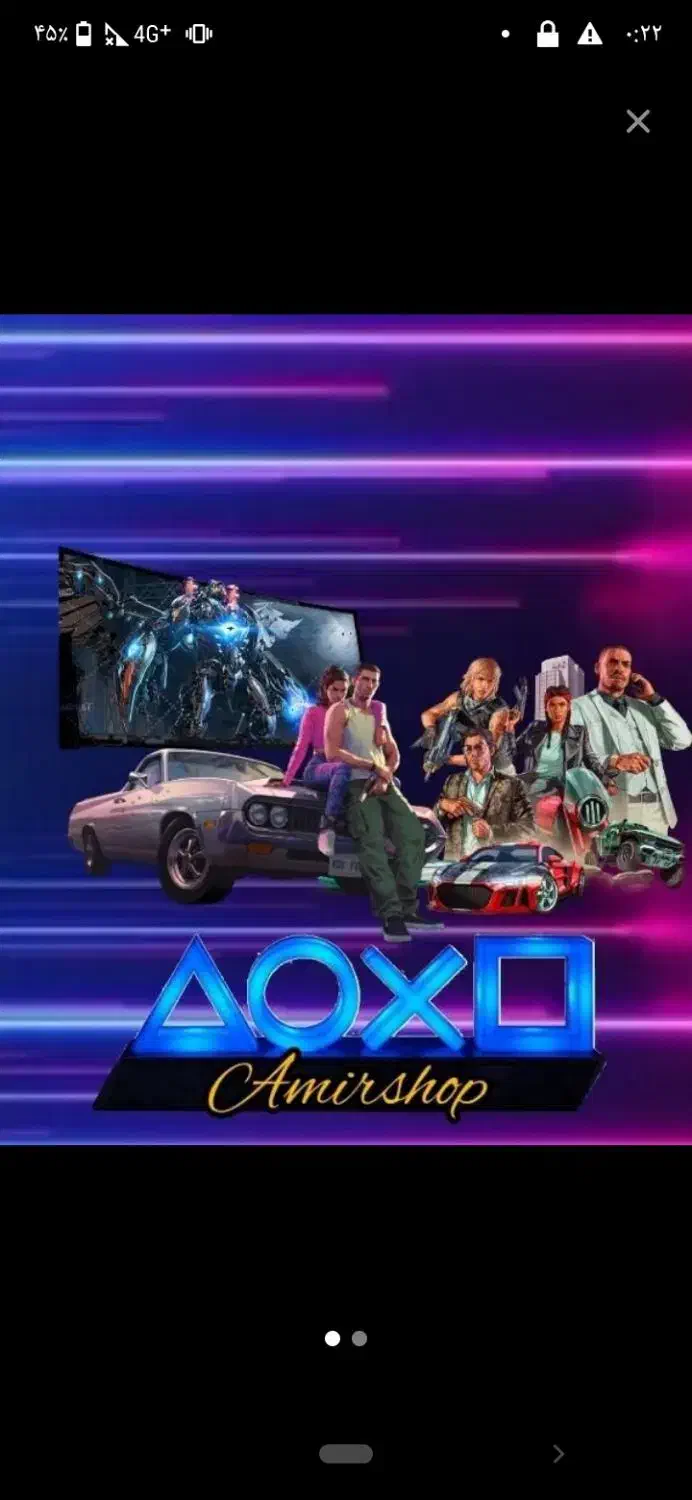 ps4کپی خور|کنسول، بازی ویدئویی و آنلاین|کوهدشت, |دیوار